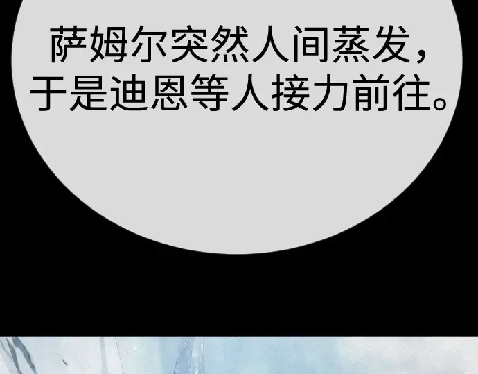 第二季 第102话 第308页