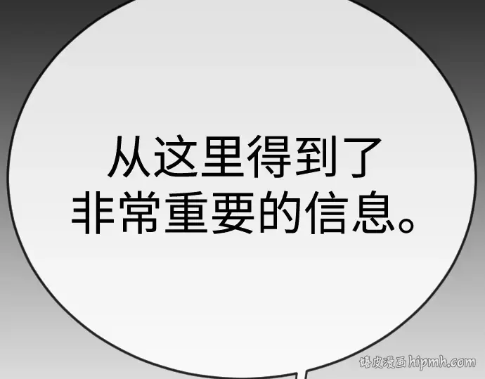 第二季 第102话 第312页