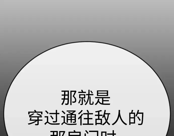第二季 第102话 第316页