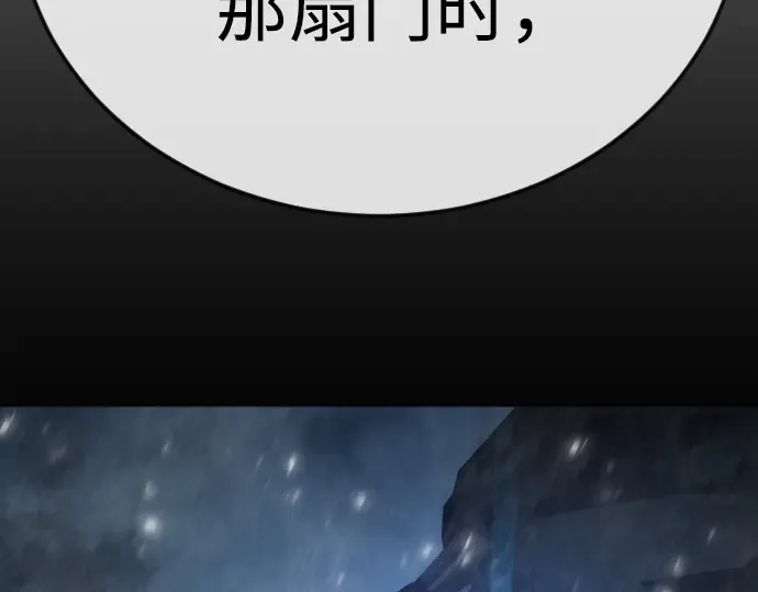 第二季 第102话 第317页