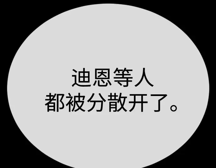 第二季 第102话 第321页
