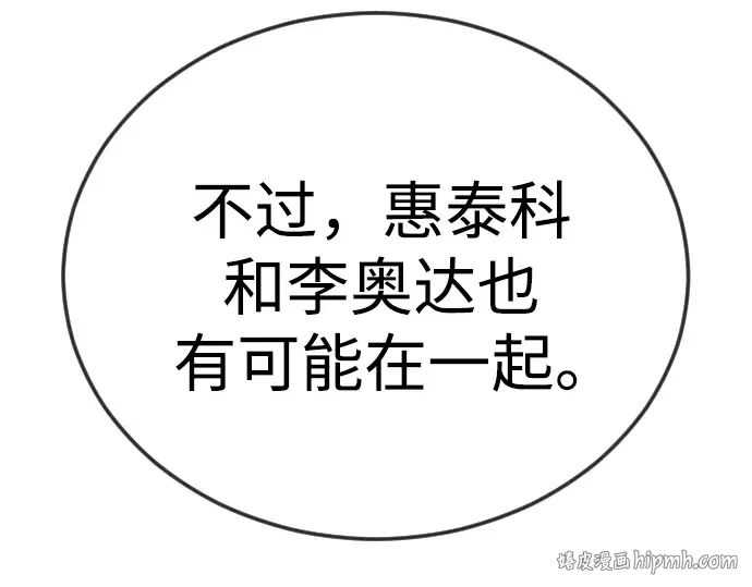 第二季 第102话 第328页