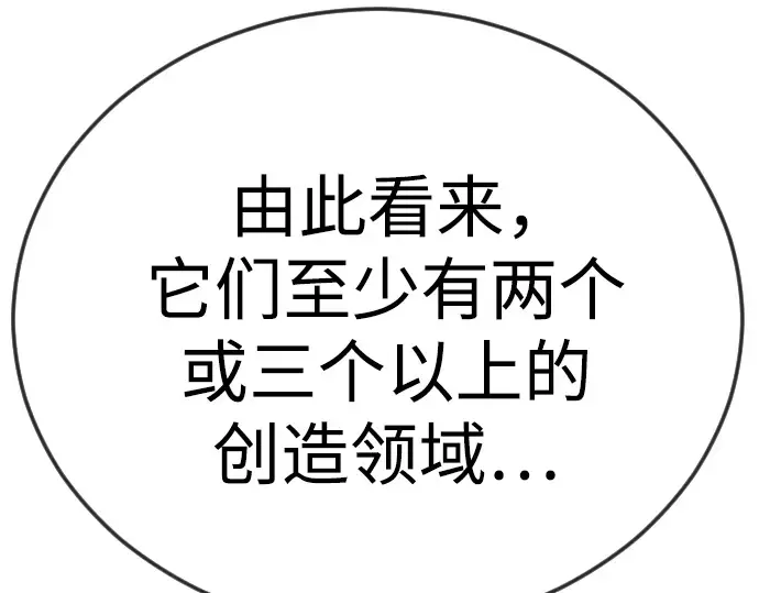 第二季 第102话 第332页