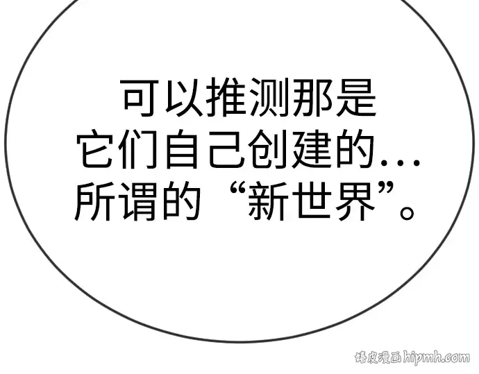 第二季 第102话 第336页