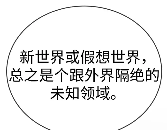 第二季 第102话 第339页
