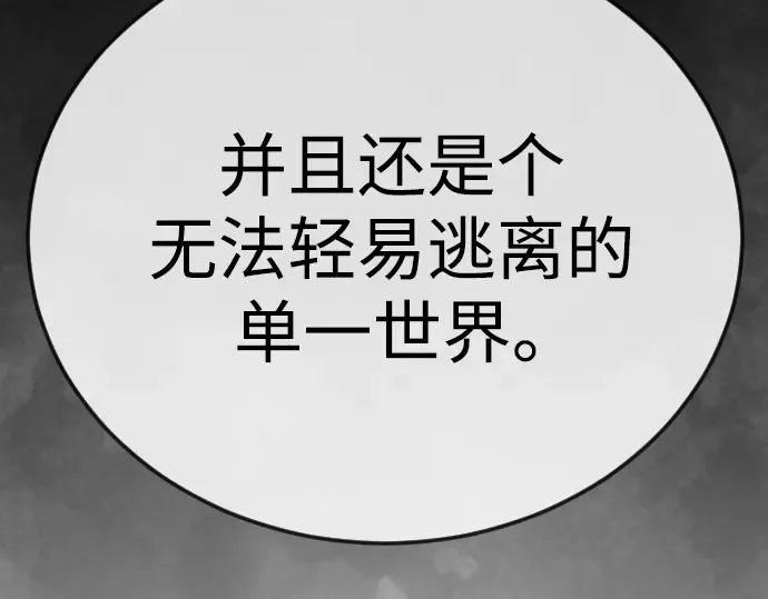 第二季 第102话 第343页
