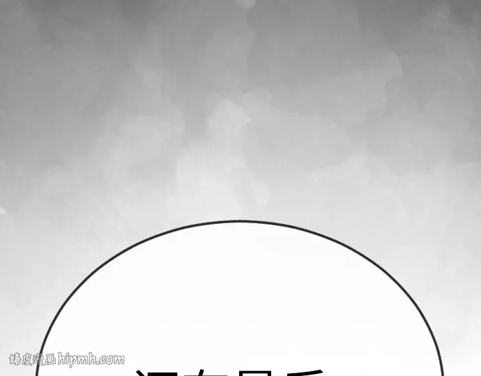 第二季 第102话 第344页