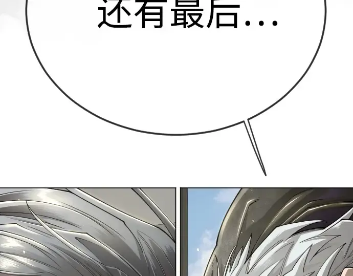 第二季 第102话 第345页