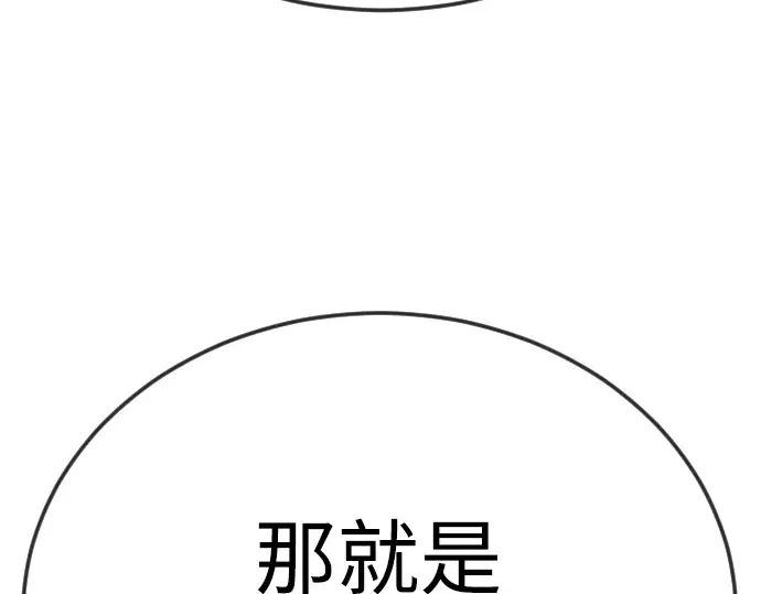 第二季 第102话 第354页