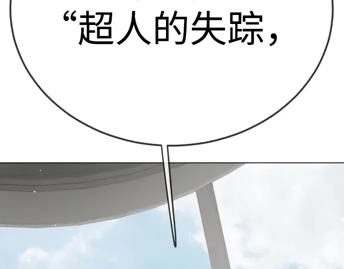 第二季 第102话 第355页