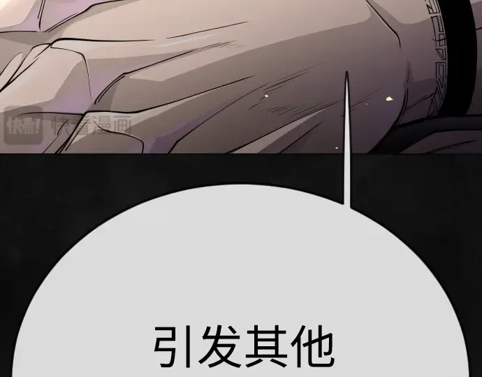 第二季 第102话 第358页