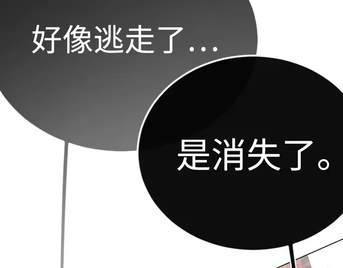 第二季 第102话 第373页