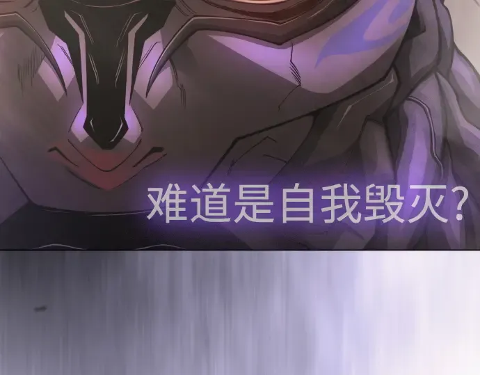 第二季 第102话 第380页