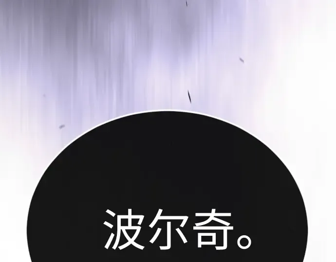 第二季 第102话 第381页