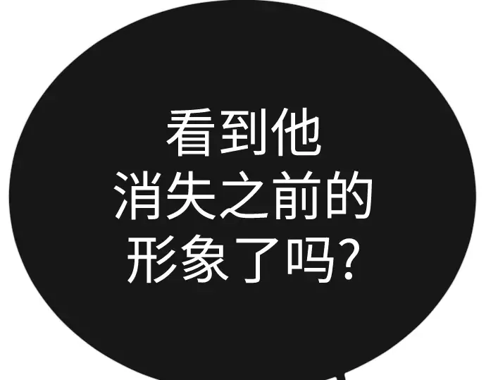 第二季 第102话 第385页