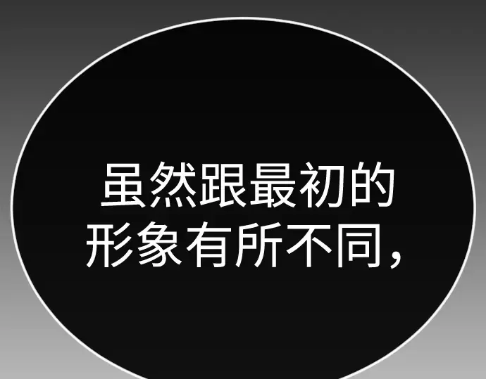 第二季 第102话 第393页
