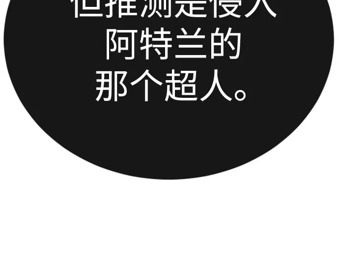第二季 第102话 第397页