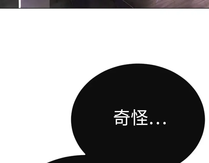 第二季 第102话 第401页