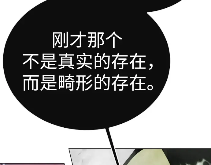 第二季 第102话 第402页