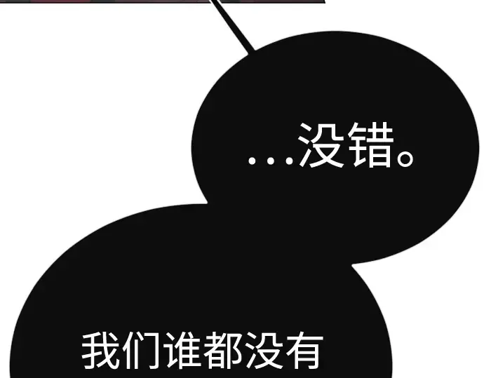 第二季 第102话 第405页