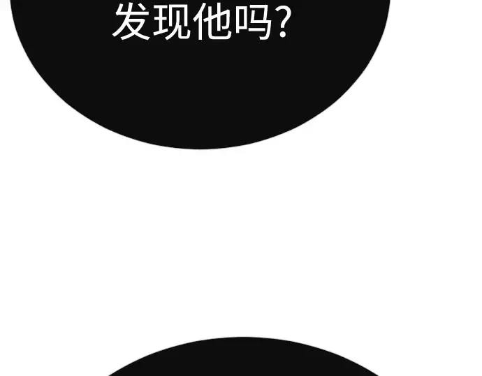 第二季 第102话 第406页
