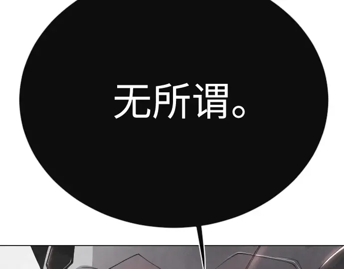第二季 第102话 第407页