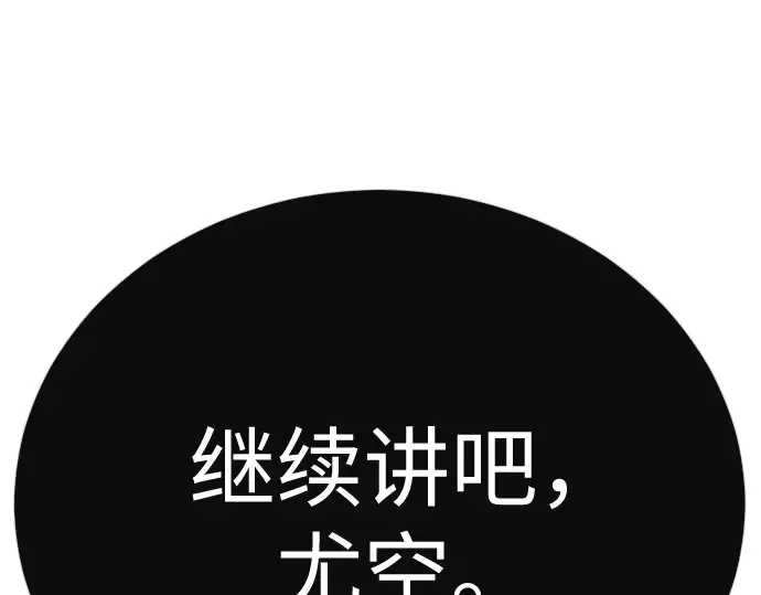 第二季 第102话 第409页