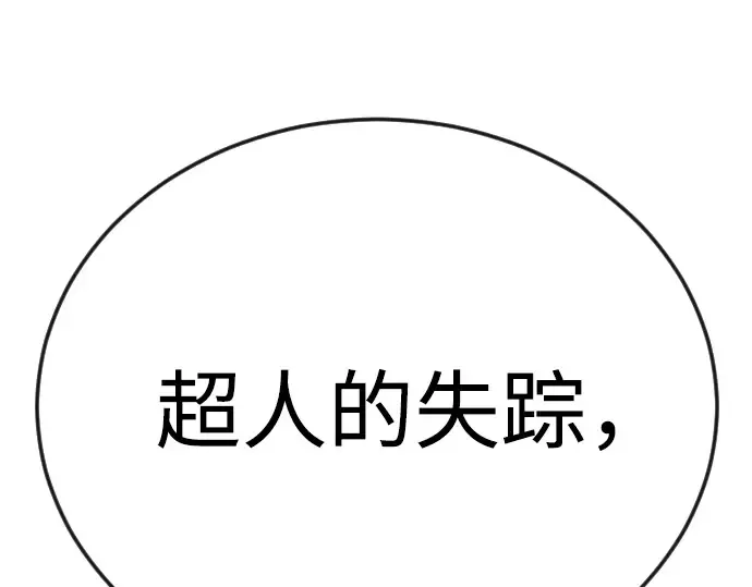 第二季 第102话 第417页