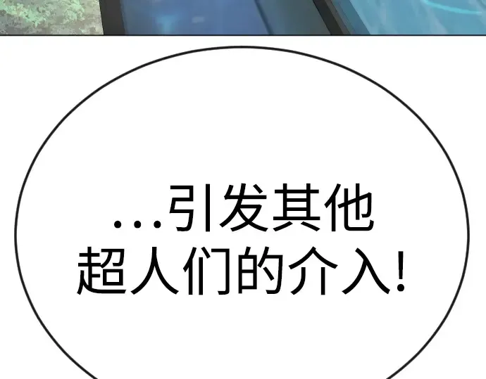 第二季 第102话 第421页