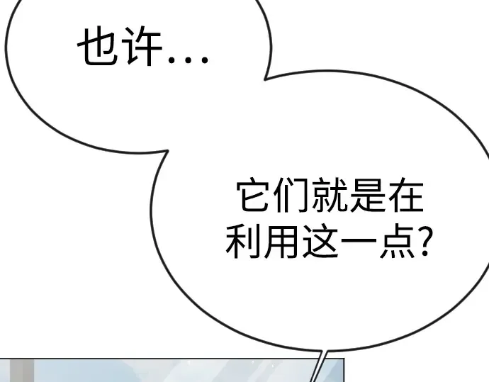第二季 第102话 第429页