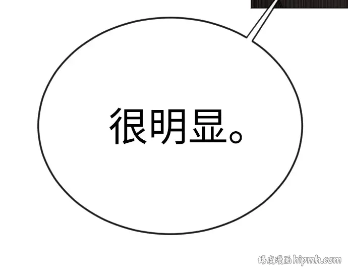 第二季 第102话 第432页