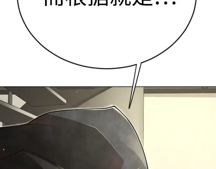 第二季 第102话 第434页