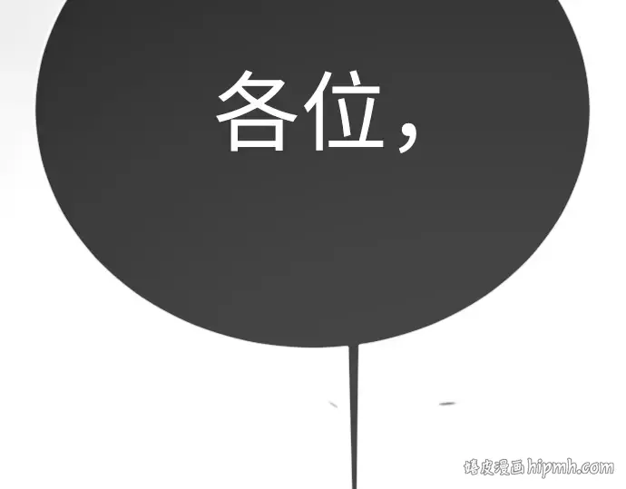 第二季 第102话 第440页