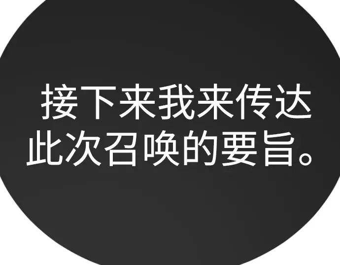 第二季 第102话 第445页