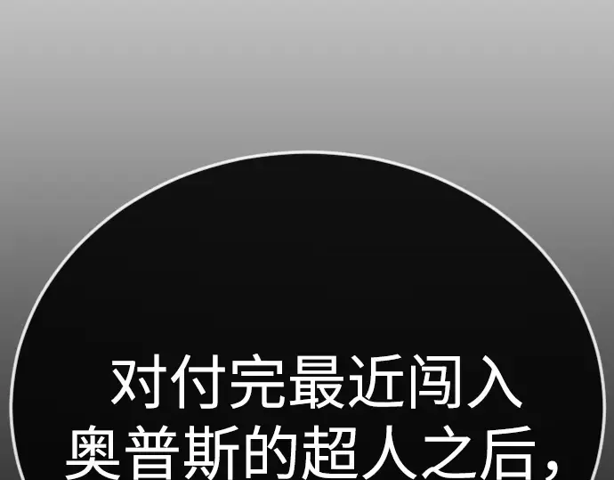 第二季 第102话 第449页