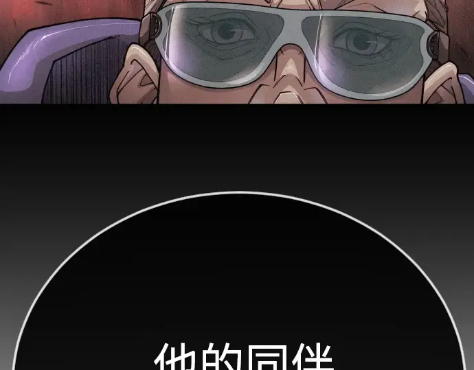 第二季 第102话 第454页