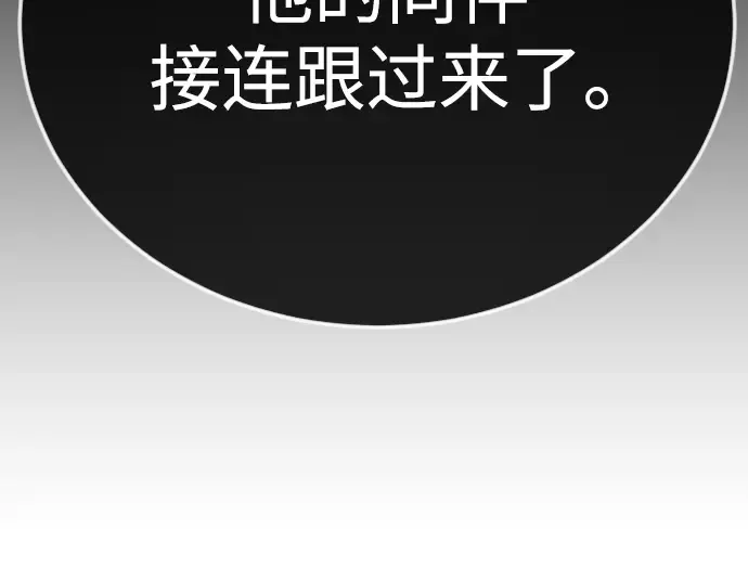 第二季 第102话 第455页