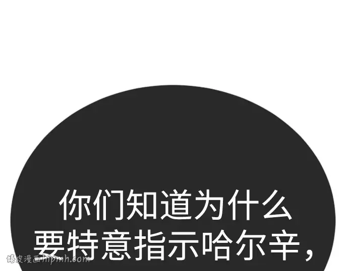 第二季 第102话 第456页