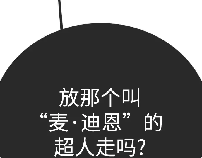 第二季 第102话 第460页