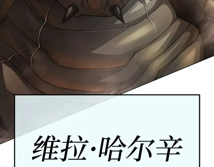 第二季 第102话 第463页