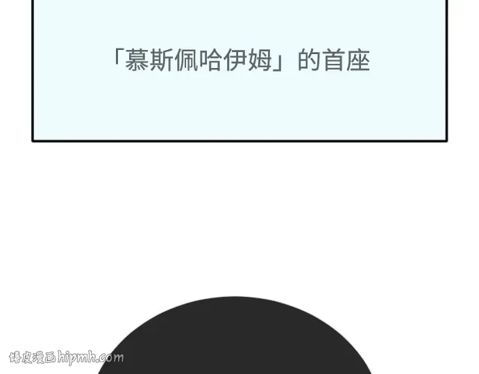 第二季 第102话 第464页