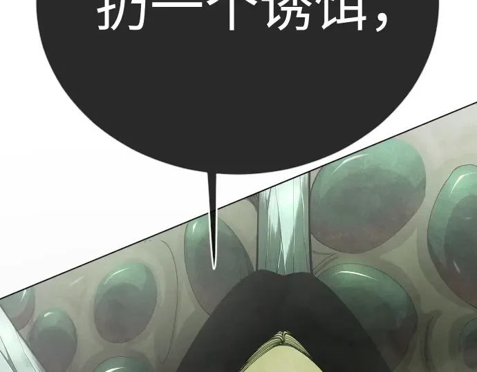 第二季 第102话 第466页