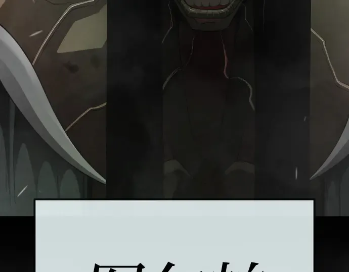 第二季 第102话 第468页