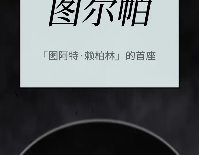 第二季 第102话 第469页