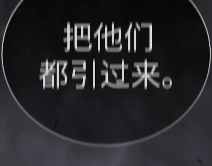 第二季 第102话 第470页