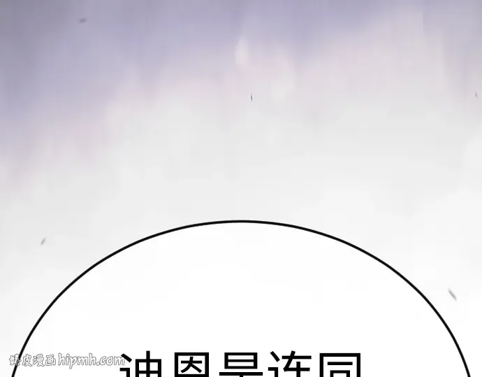 第二季 第102话 第472页