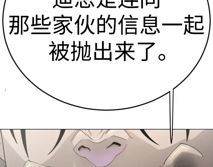 第二季 第102话 第473页