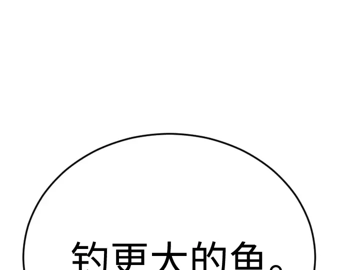第二季 第102话 第484页