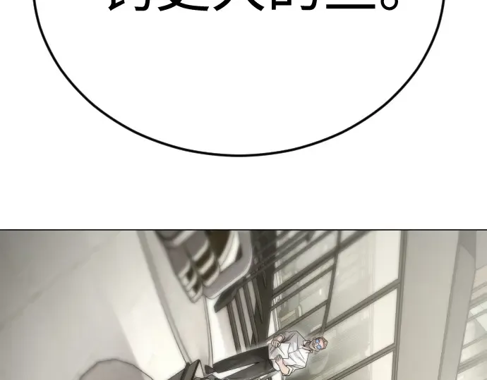 第二季 第102话 第485页