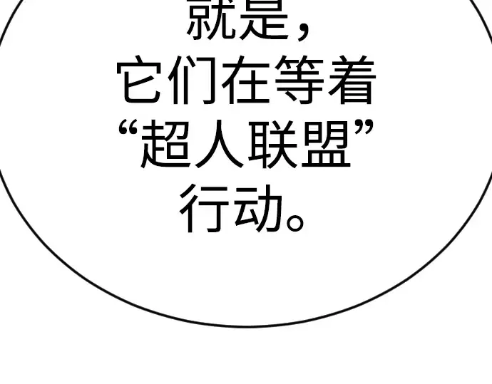 第二季 第102话 第489页